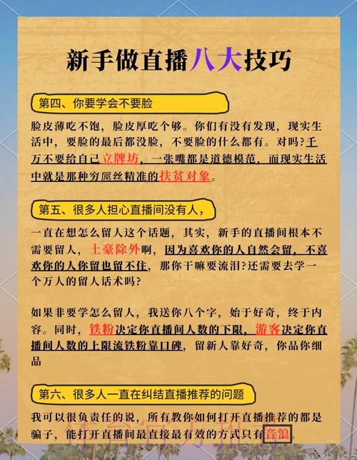 2026世界杯直播技巧全攻略 2026世界杯直播技巧全攻略